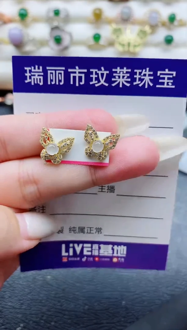 银S925镶嵌戒指翡翠1