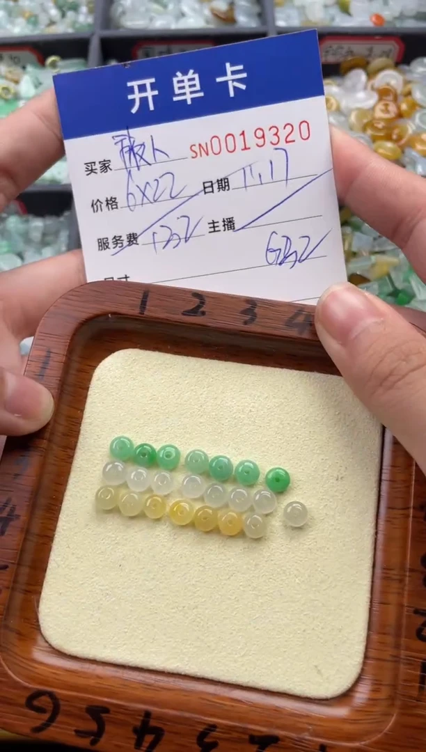 颈饰未镶嵌翡翠旅*19320