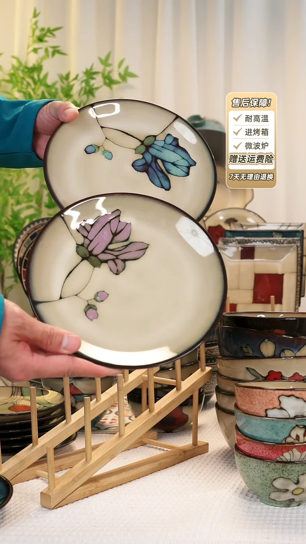 【闪购商品】2 只装8 寸平盘1111111