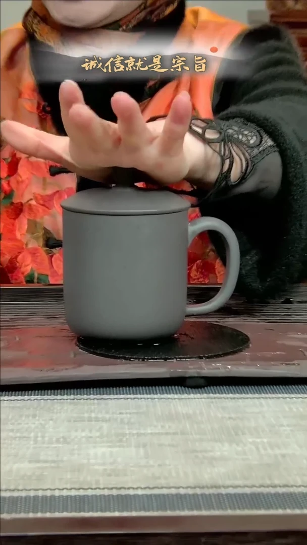 【闪购商品】紫砂茶杯35041350435413