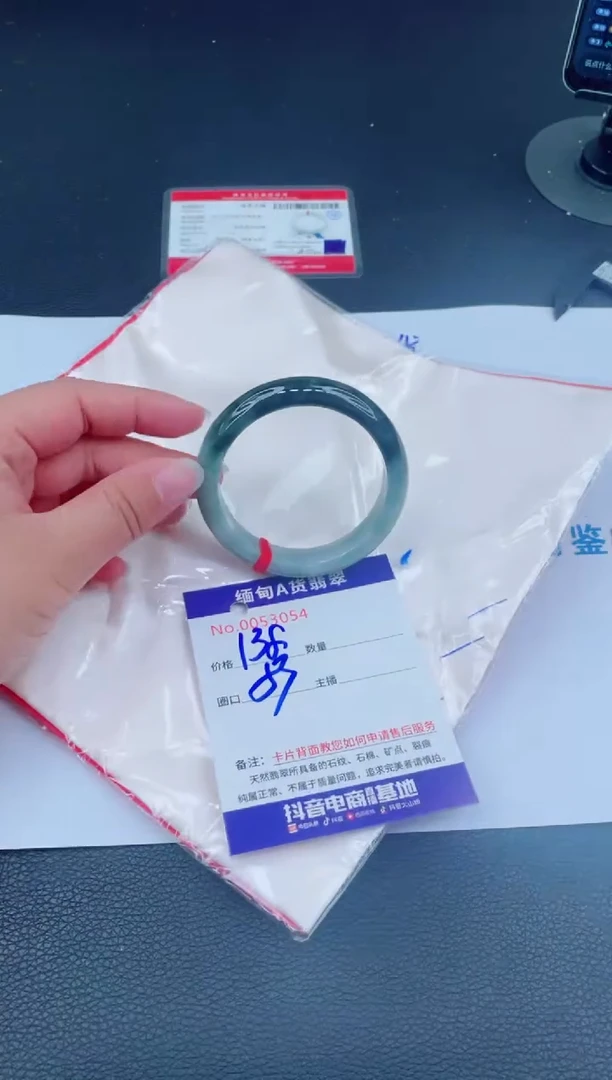 未镶嵌手镯翡翠0