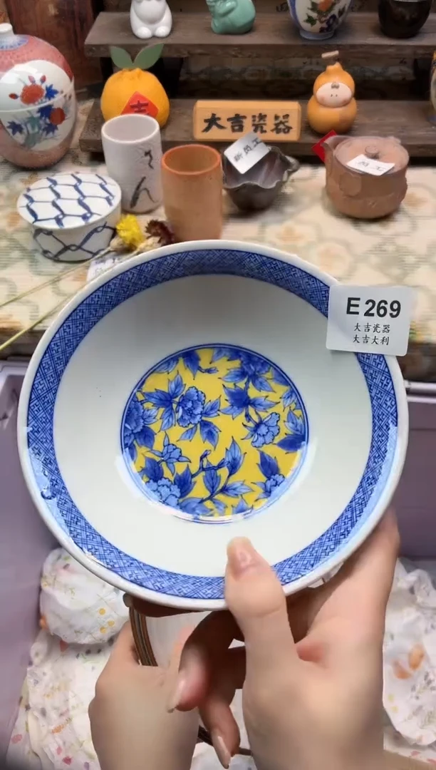 瓷器木   E269
