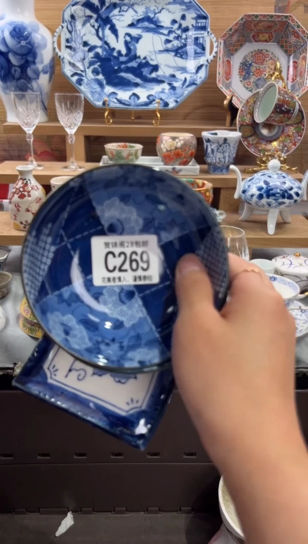 瓷片伸*腰      C269