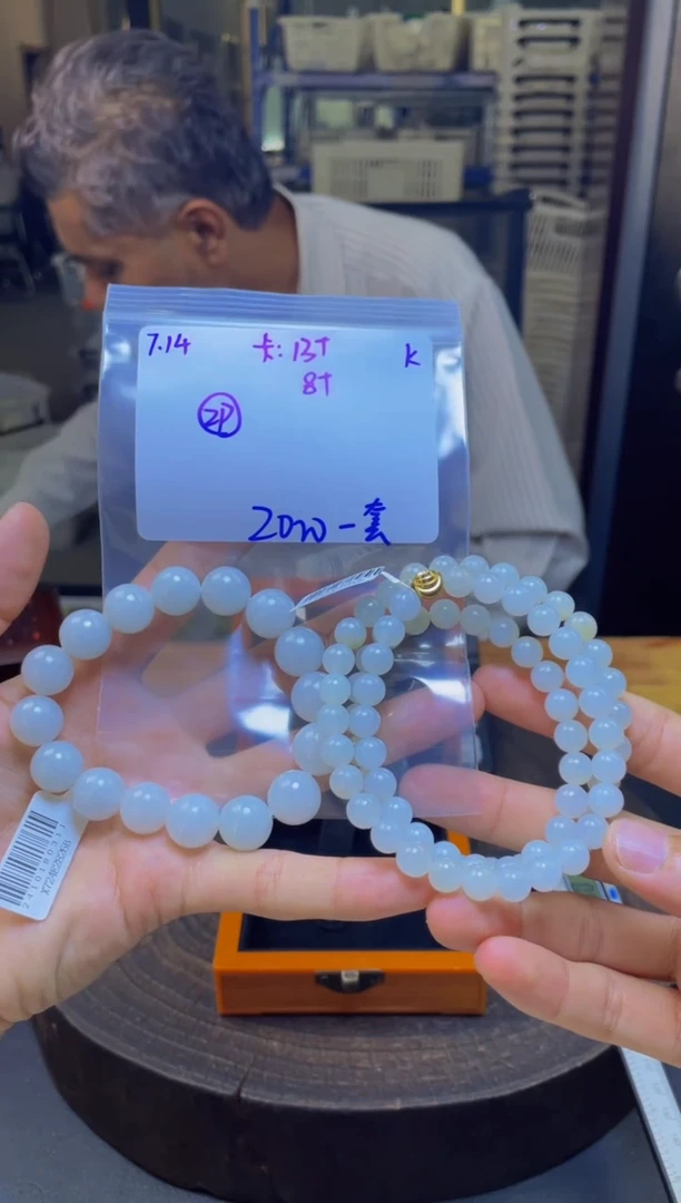 定制翡翠未镶嵌珠串