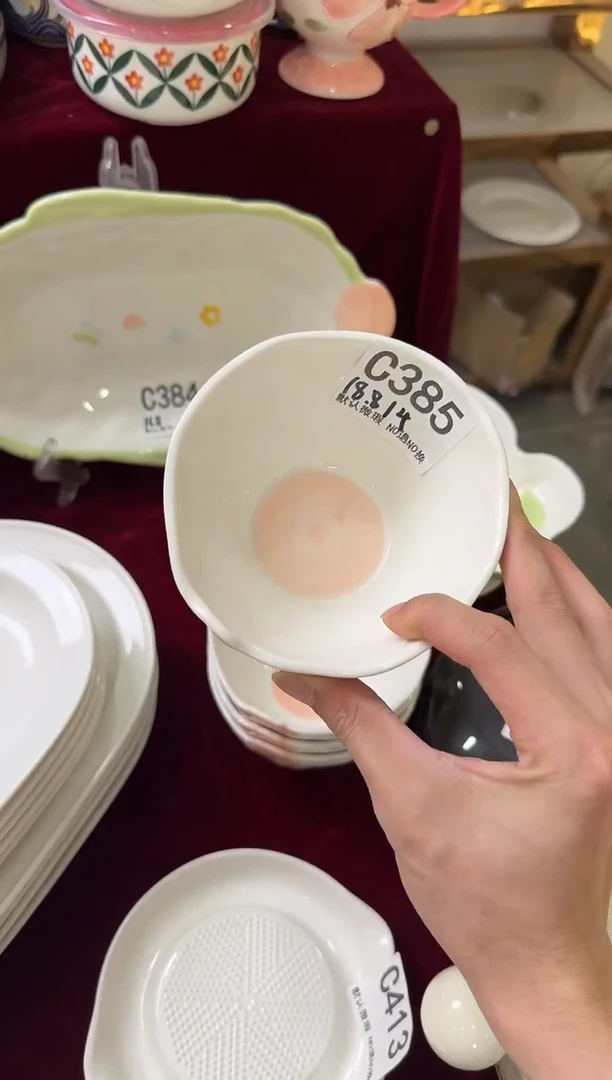 瓷片瓷C385-4个   【微瑕】