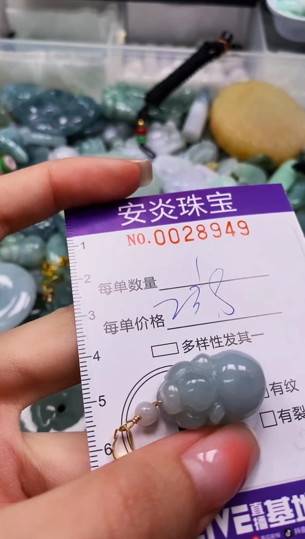 颈饰未镶嵌翡翠闪购0028949