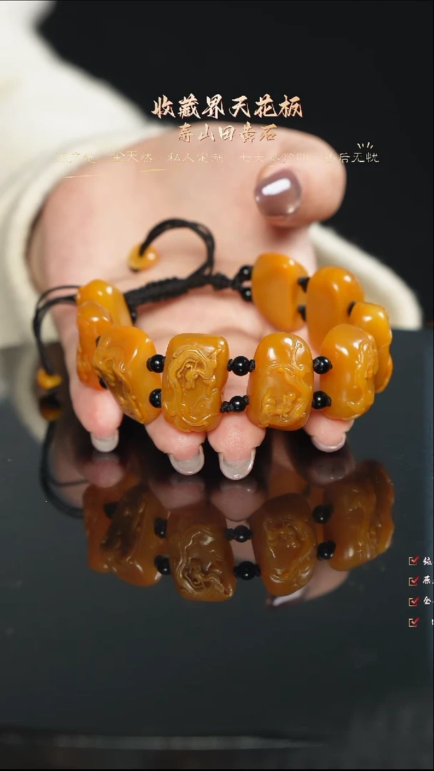 寿山石印石用****5888888