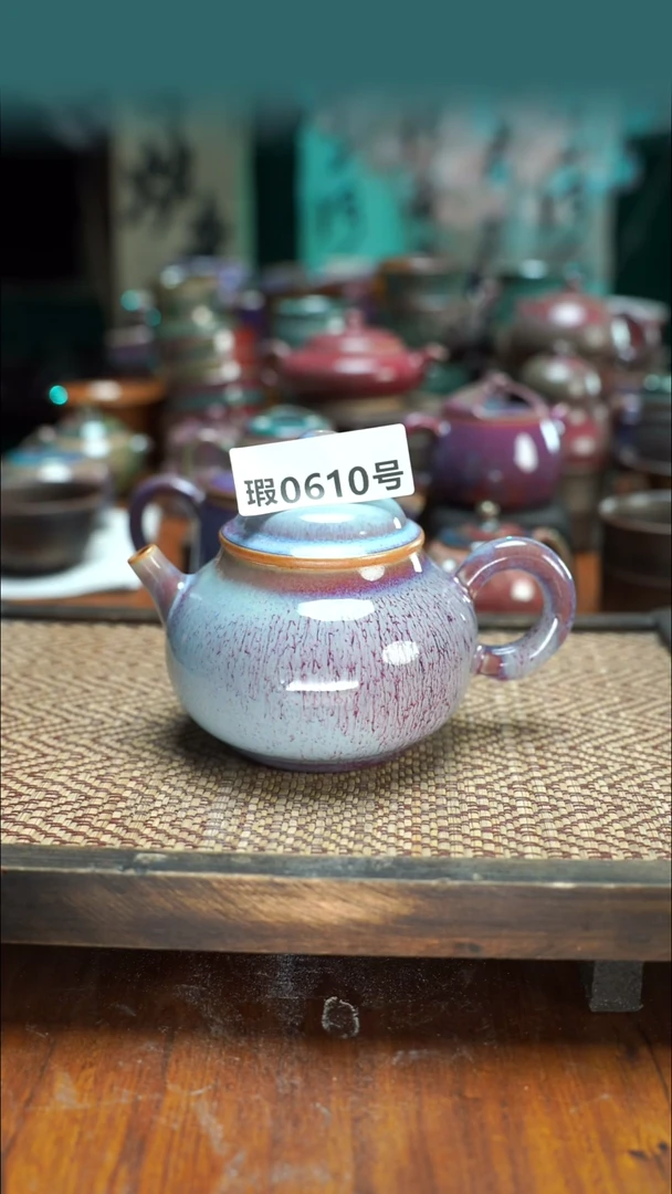 原产地原矿钧瓷杯壶610