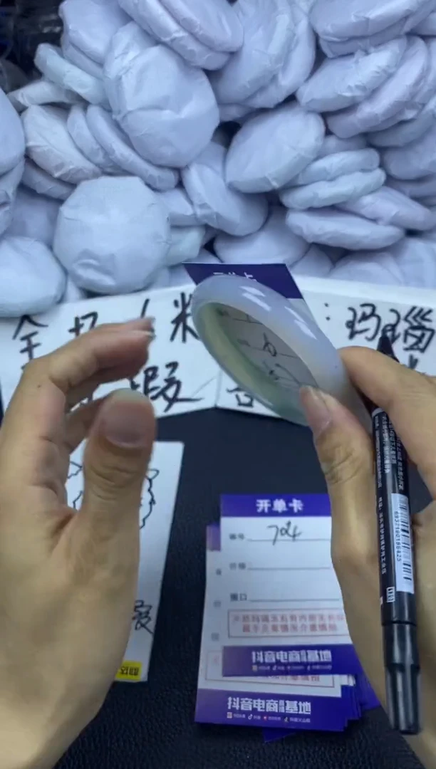 玛瑙/玉髓手镯未镶嵌703