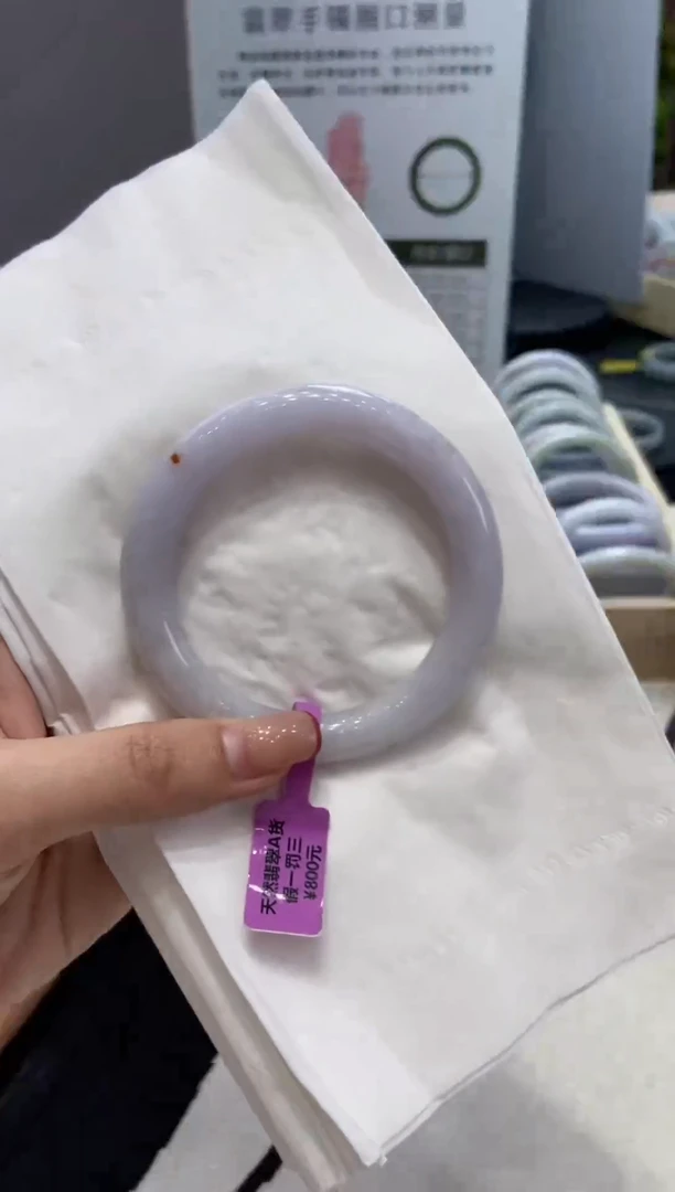 【闪购商品】翡翠手镯未镶嵌00007920