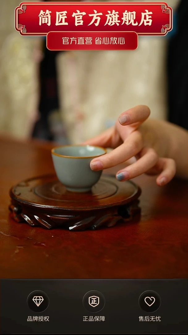 青杰仿古灰青若玉杯不完美简装