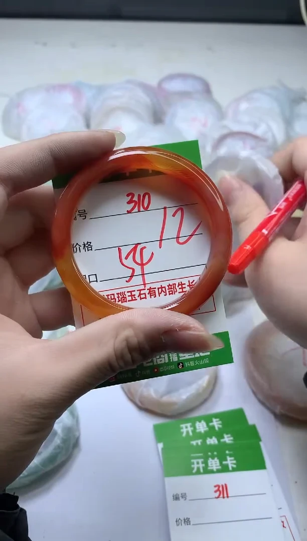 【闪购商品】玛瑙/玉髓手镯未镶嵌310