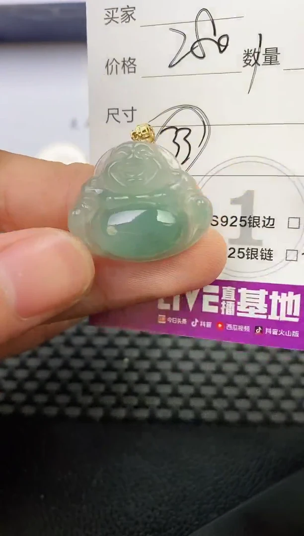 颈饰18K金镶嵌翡翠菲*挂件