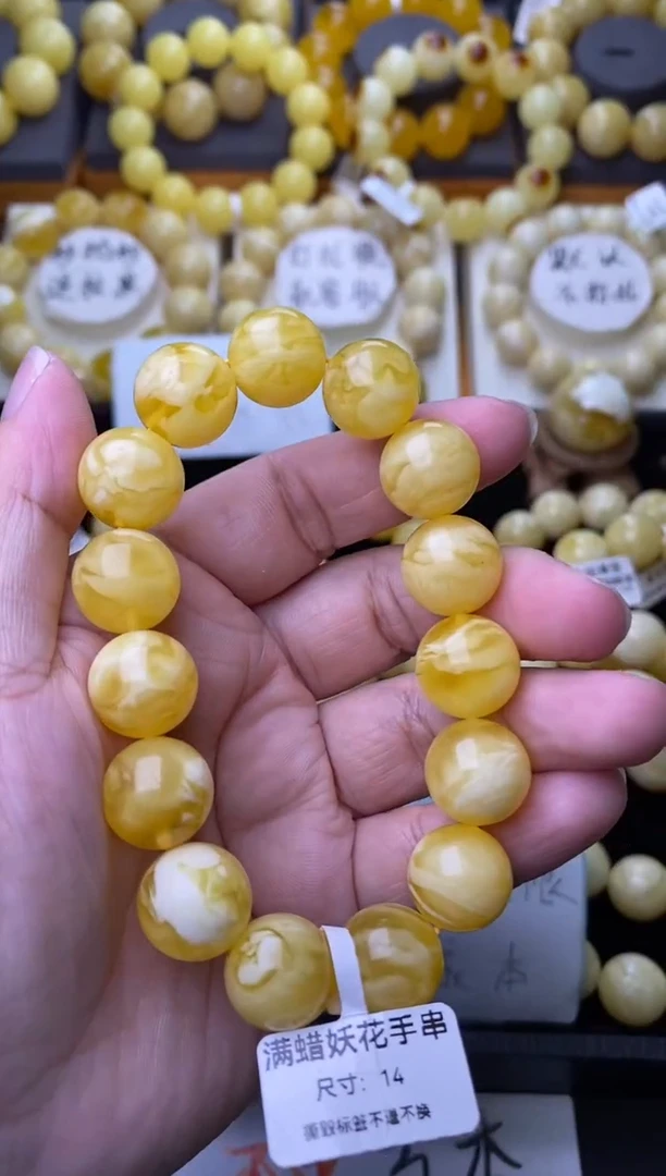 裸石琥珀未镶嵌 大小姐珠宝严选115