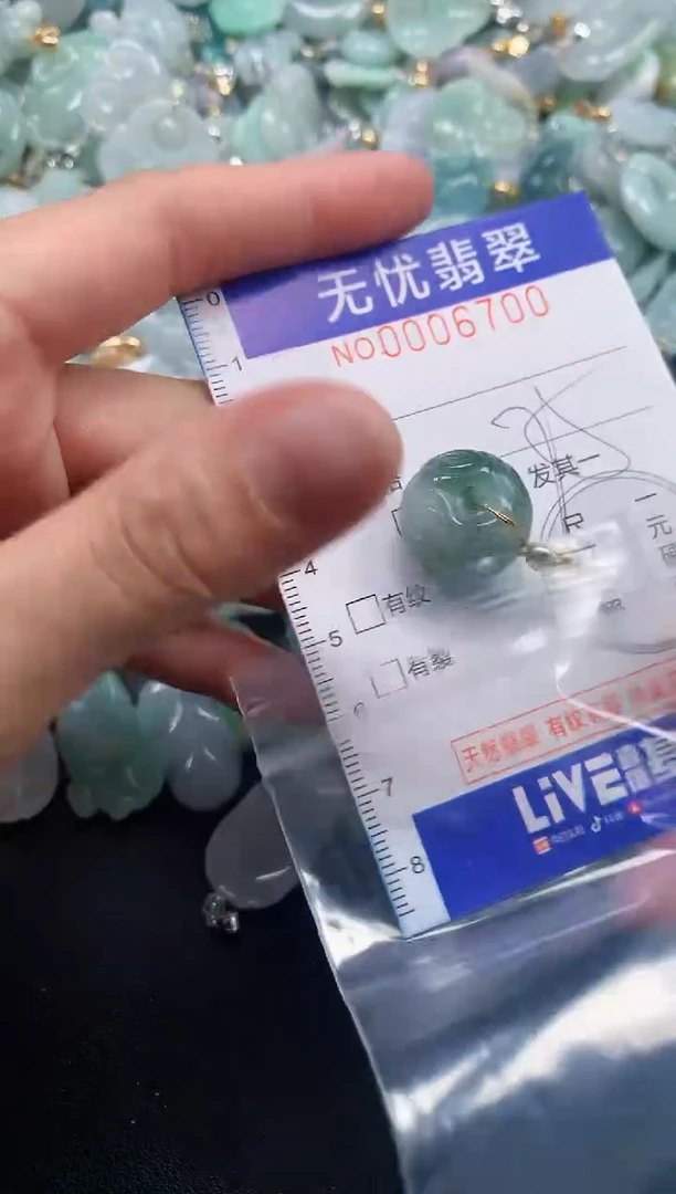 颈饰未镶嵌翡翠6700