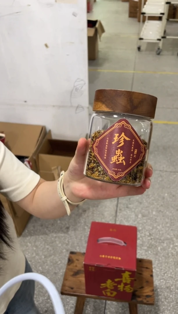 瓷片       @@CY542