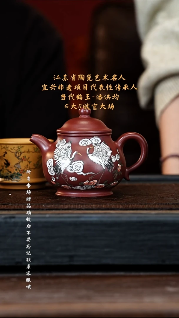 宜兴紫砂PHJ 龙血砂 潘壶 310cc