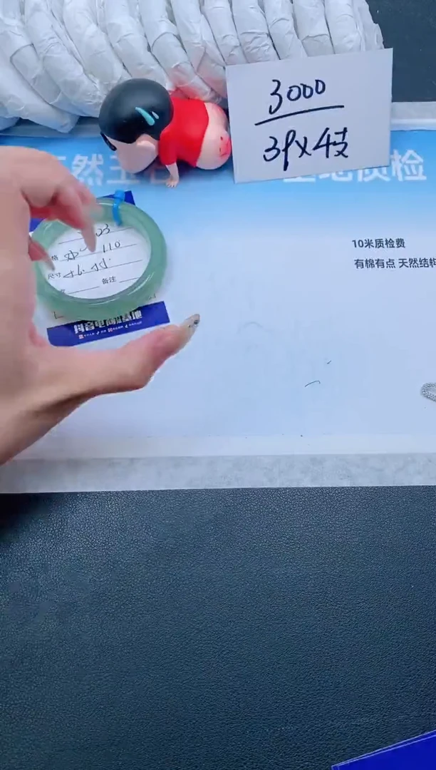 石英质玉手镯未镶嵌12J123-56