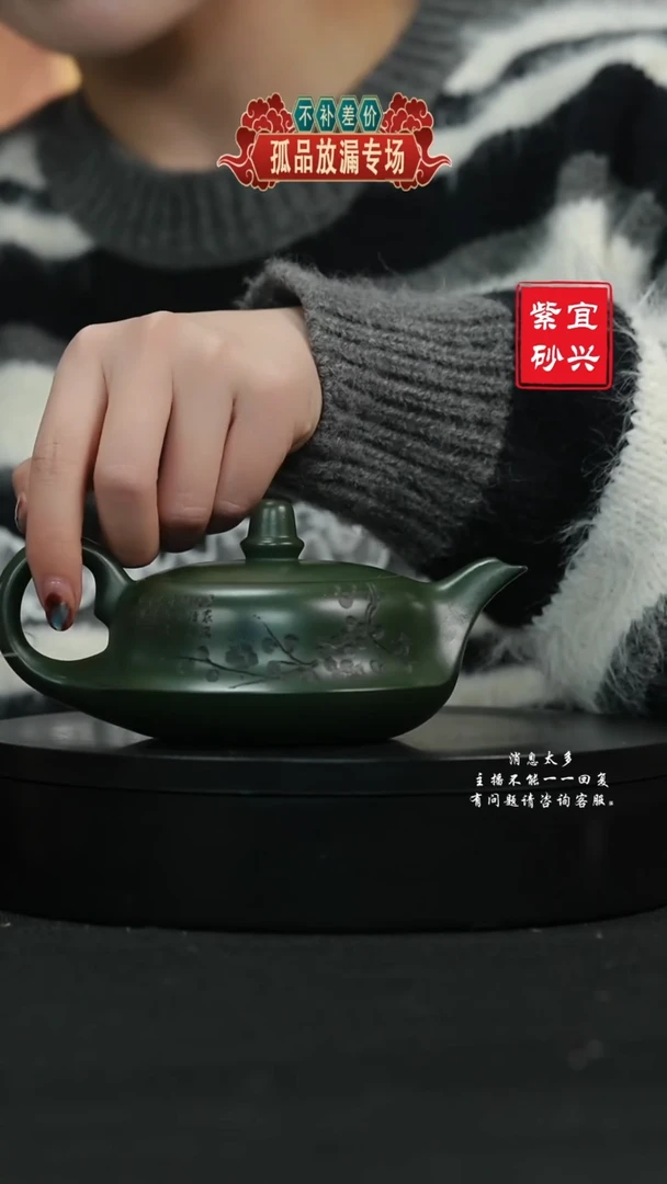 【闪购商品】紫砂茶壶229 曲壶 手工紫砂壶