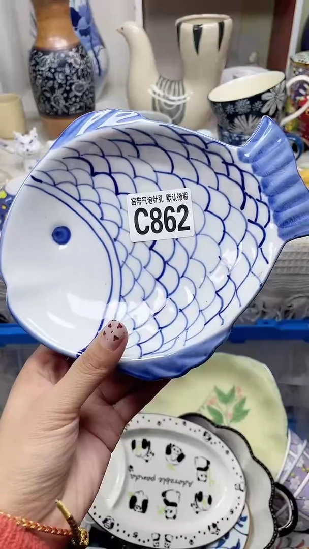 【闪购商品】C862鸿硕瓷器满十八包邮