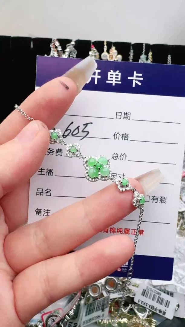 银S925镶嵌戒指翡翠1111