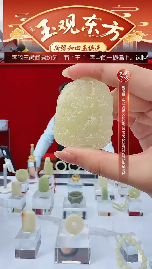 未镶嵌和田玉挂件闪购甘黄五爷