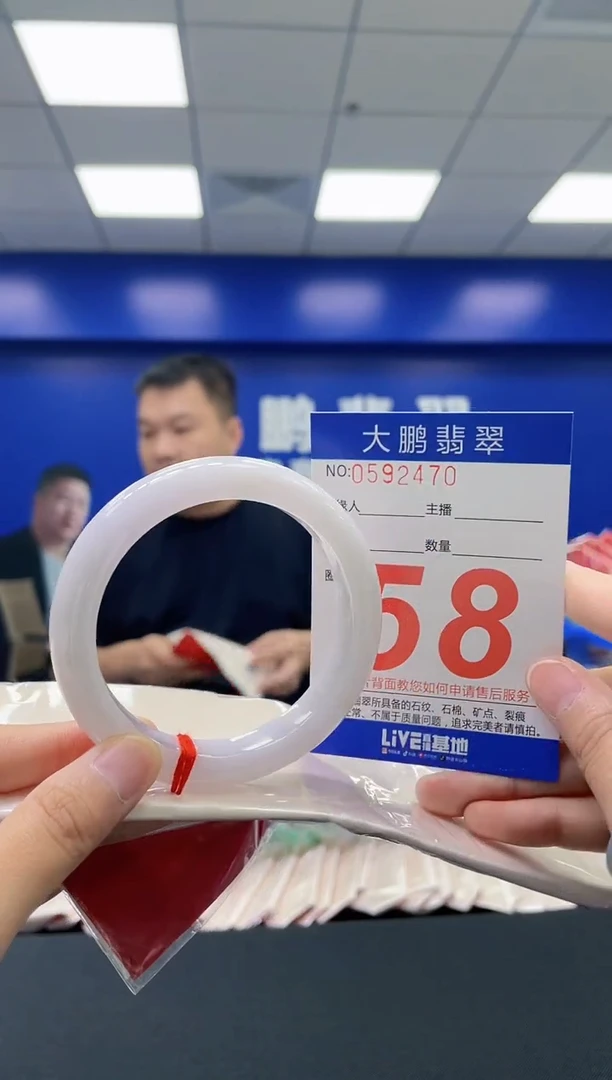翡翠手镯未镶嵌AAAAAAAA