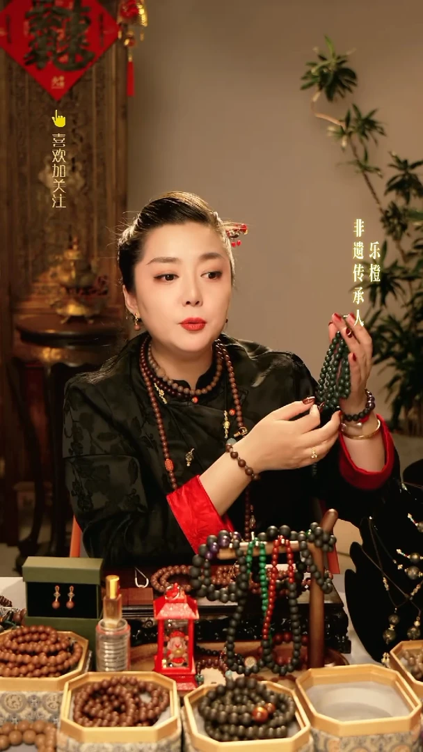 【闪购商品】泥塑大四合单圈女款1.0