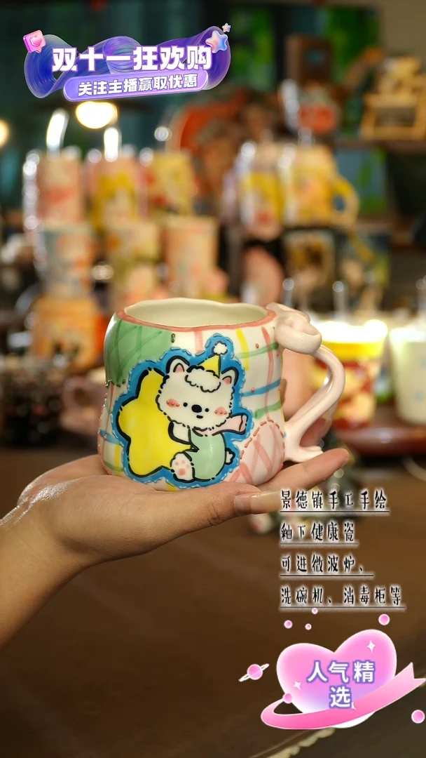景德镇陶瓷手工手作&A152