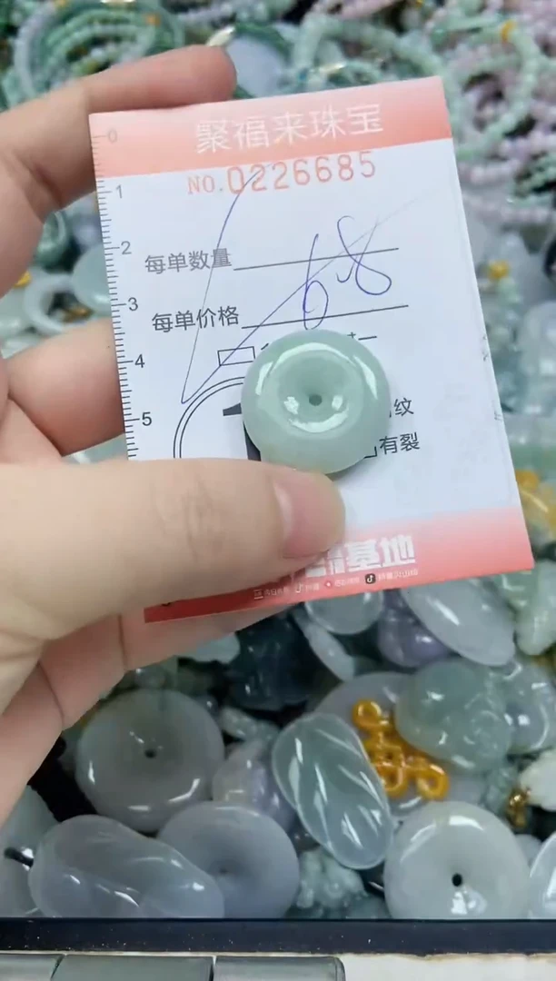 未镶嵌挂件翡翠闪购0226685多样性发其一