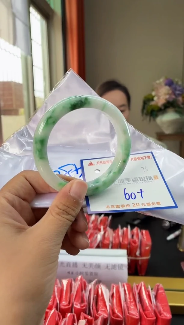 未镶嵌手镯翡翠1111111111111111111