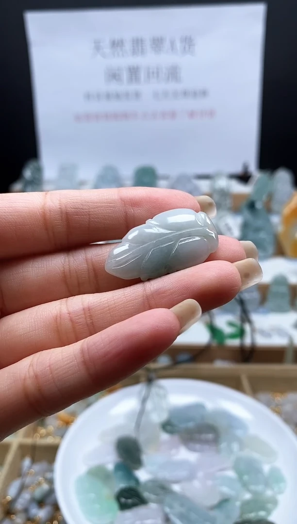 翡翠未镶嵌吊坠(不含链)蹬**宝146叶子