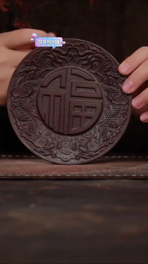 茶杯紫砂福利紫砂福杯垫