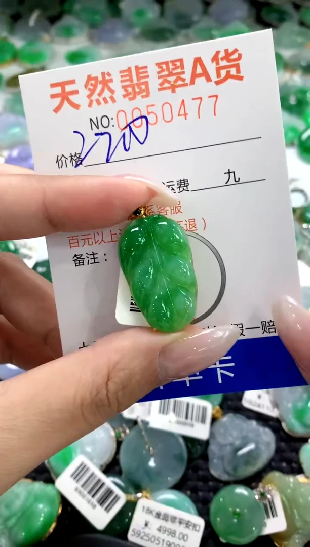 翡翠18K金镶嵌颈饰11111111111111111