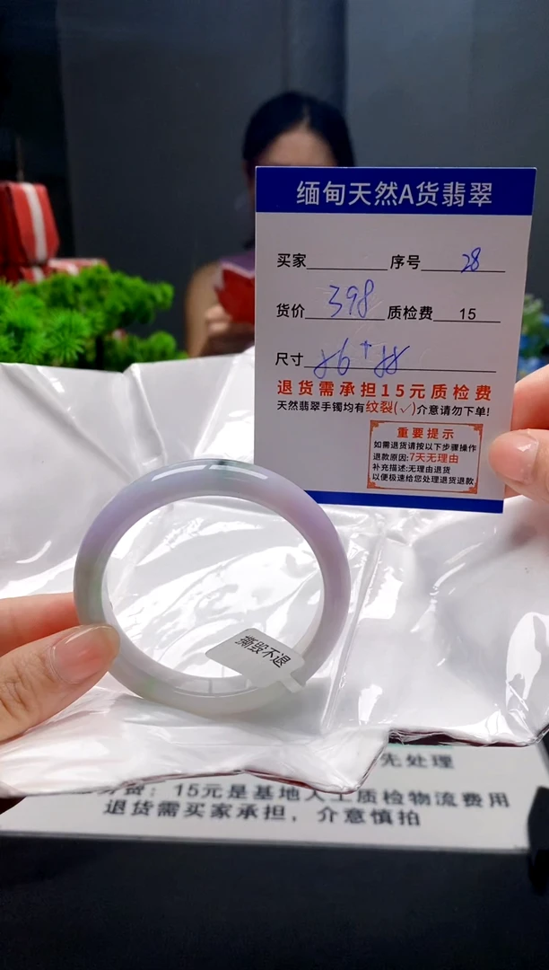 未镶嵌手镯翡翠28缅甸天然A货翡翠需包容瑕疵，介意慎拍