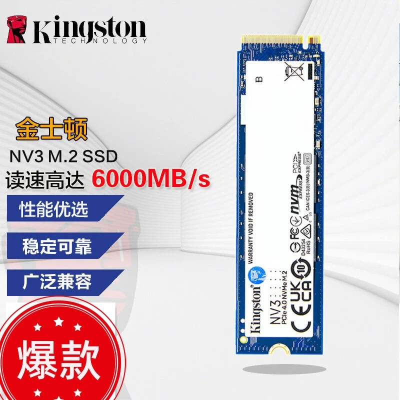 NV3固态硬盘台式机笔记本M.2固态NVMe协议NV3 1TB PCIe 4.0