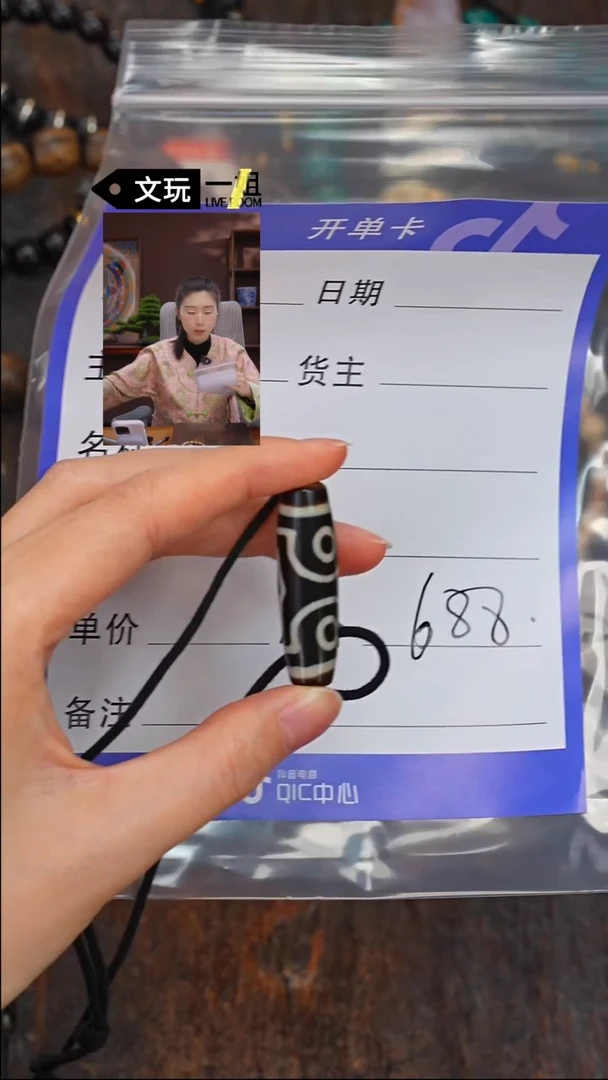 【闪购商品】玛瑙/玉髓珠宝奇石未镶嵌玛瑙