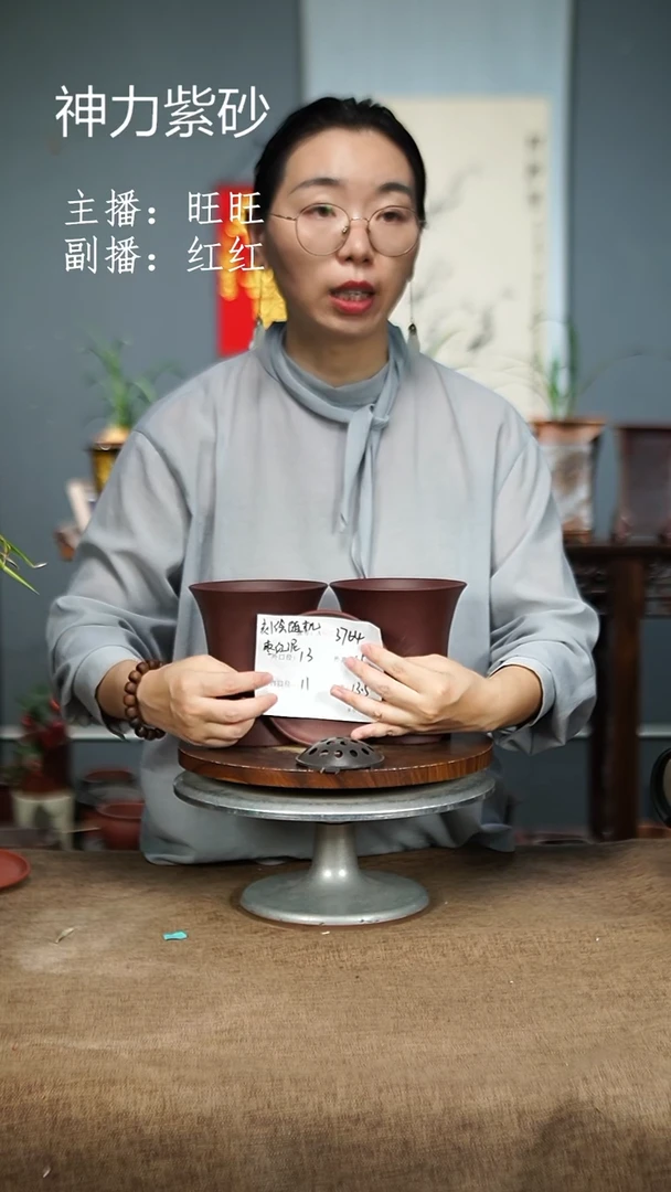 紫砂花盆764+Z紫砂花盆紫砂
