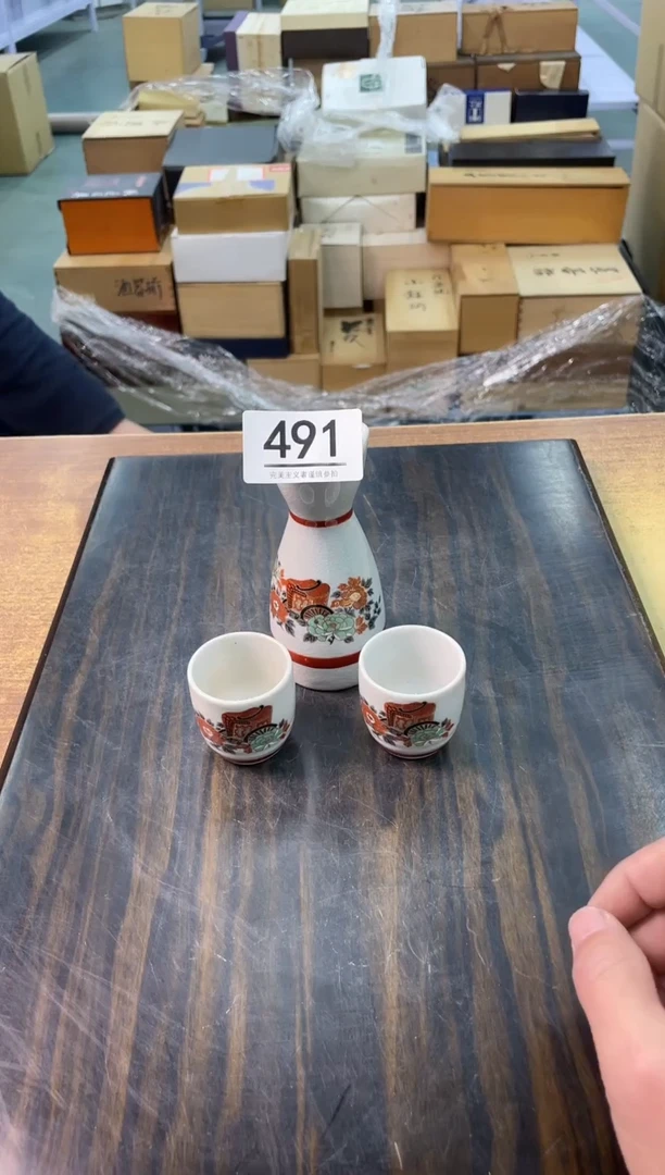 【闪购商品】啊啊啊啊啊啊啊啊491