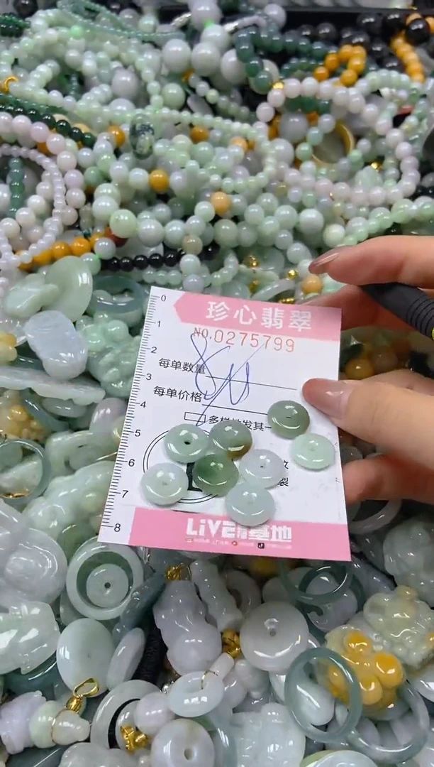 翡翠未镶嵌颈饰闪购0275799多样性发其一