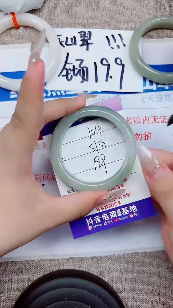 未镶嵌手镯石英质玉A104-51.52
