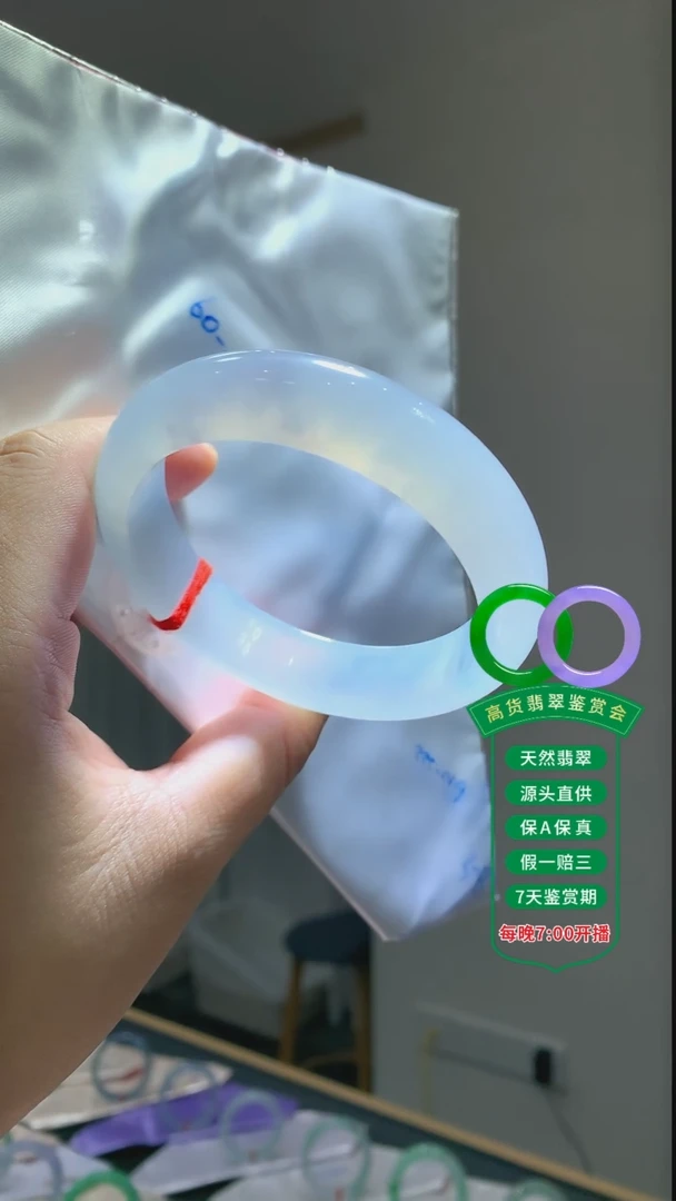 翡翠手镯未镶嵌翡翠手镯101