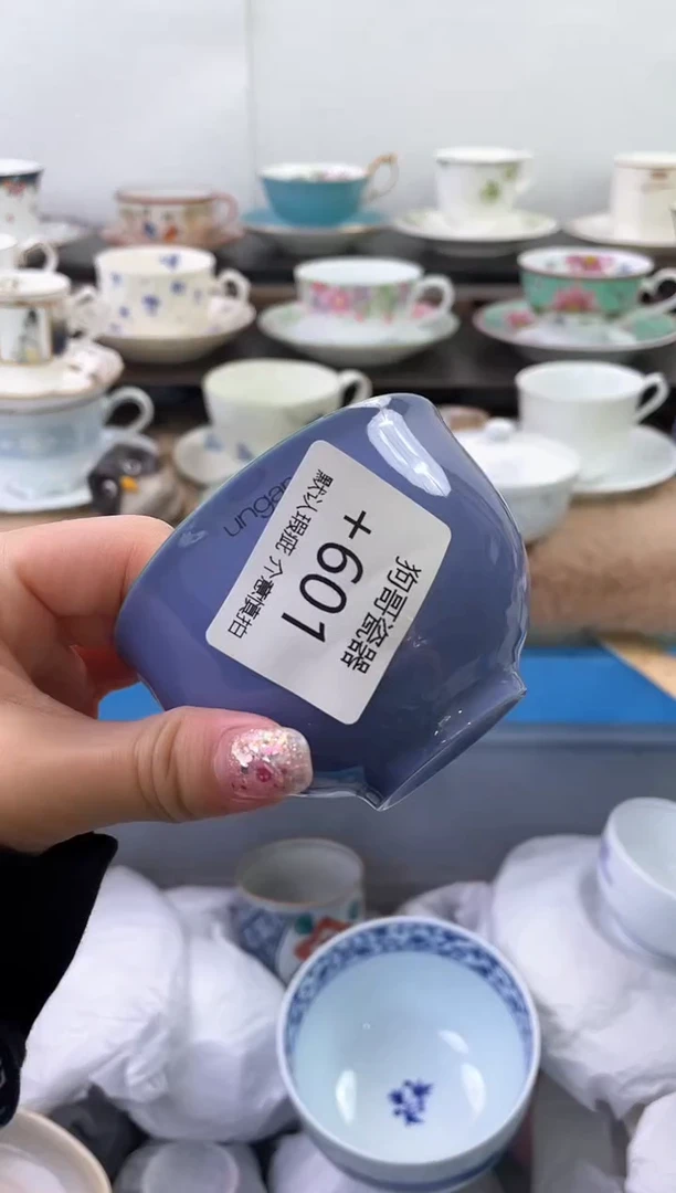 【闪购商品】瓷片601海外中古回流瓷器 默认瑕疵慎拍