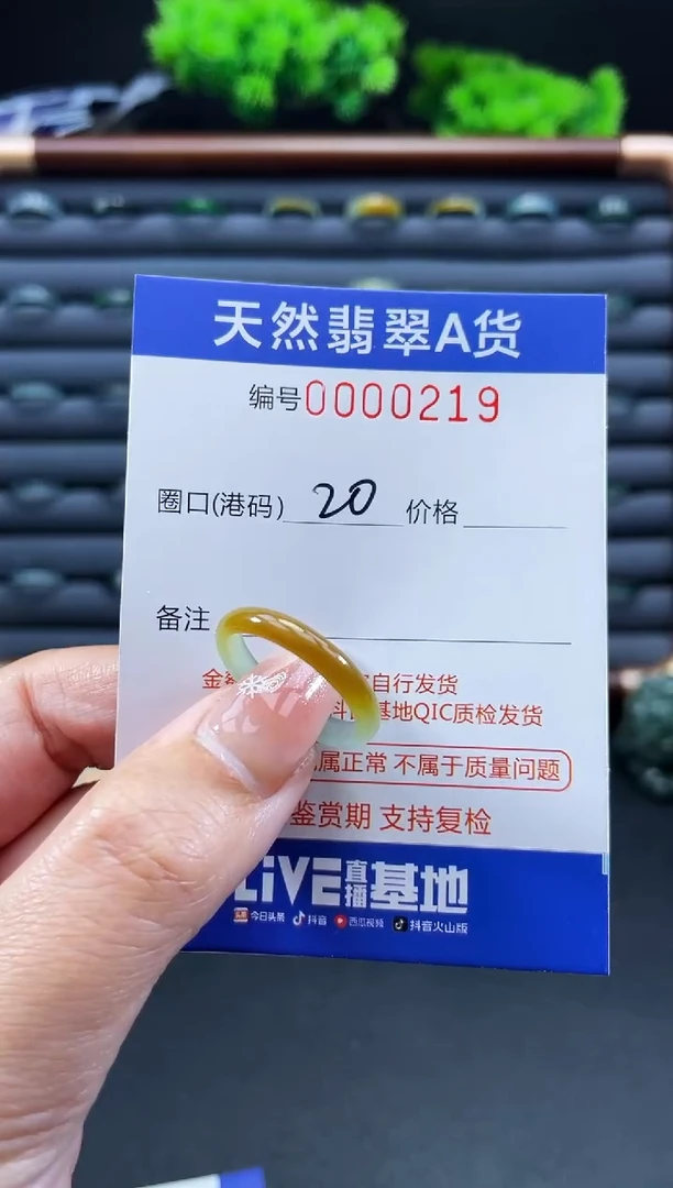 未镶嵌戒指翡翠雨****脲戒圈