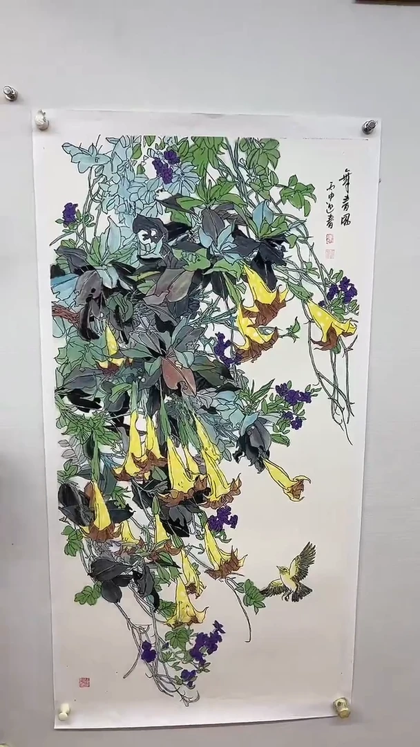 国画天美书画报艺术臻选