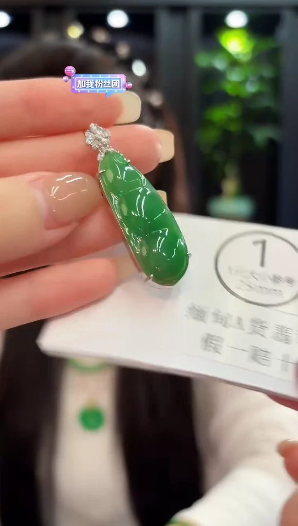 吊坠(不含链)未镶嵌翡翠 缅料A货/支持复检/一件