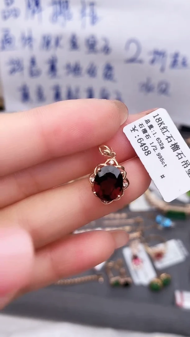 颈饰18K金镶嵌碧玺--专柜--