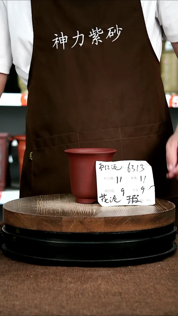 紫砂花盆花卉园艺6313