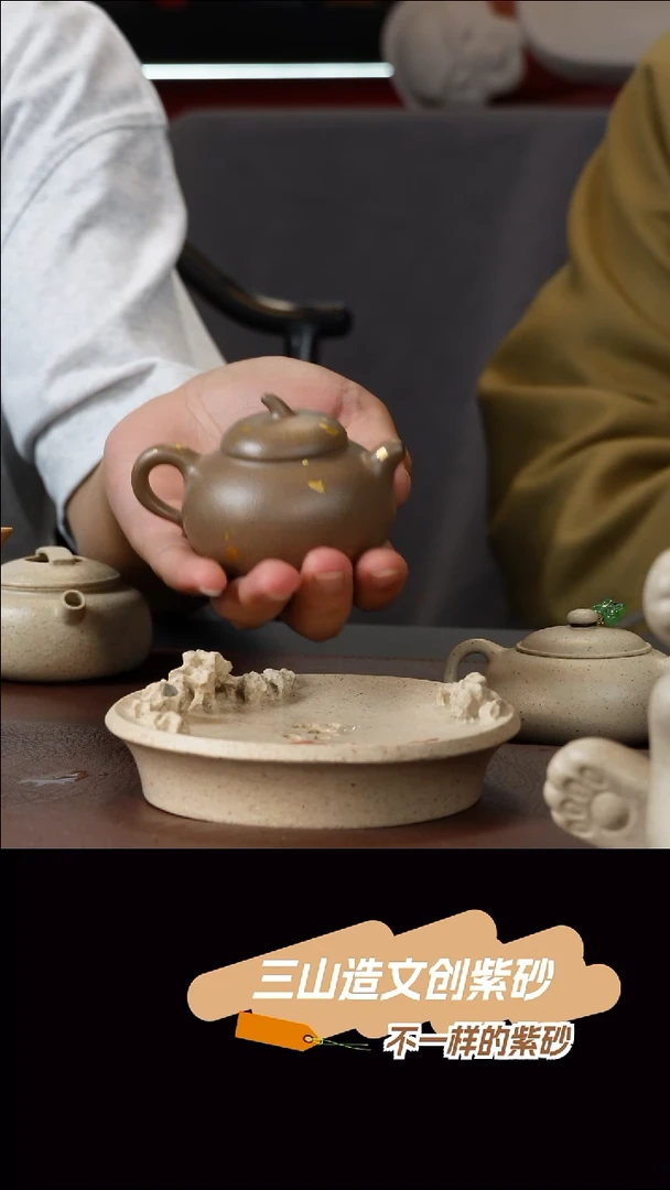 茶壶紫砂青降坡茄瓜