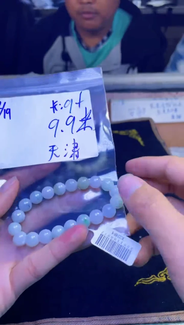【闪购商品】定制翡翠未镶嵌珠串